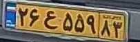 plate image