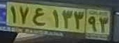 plate image