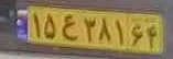 plate image