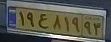 plate image