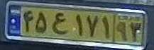 plate image