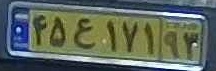 plate image