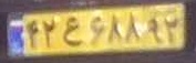 plate image
