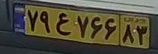 plate image