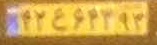 plate image