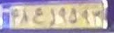plate image