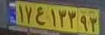 plate image