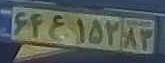 plate image