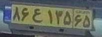 plate image