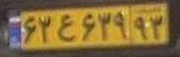 plate image