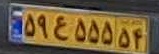 plate image