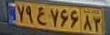 plate image