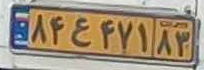 plate image