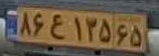 plate image