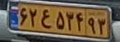 plate image