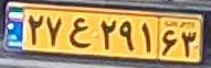 plate image