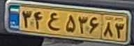 plate image