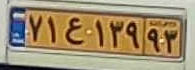 plate image