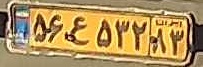 plate image
