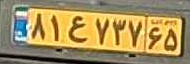 plate image