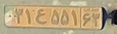 plate image