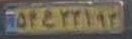 plate image