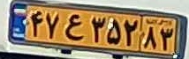 plate image