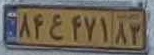 plate image