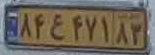 plate image