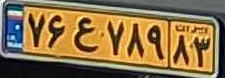 plate image