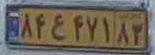 plate image
