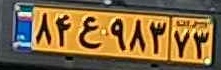 plate image