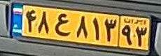 plate image