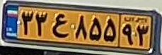 plate image