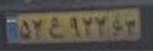 plate image