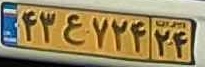 plate image