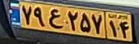 plate image