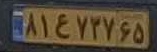 plate image