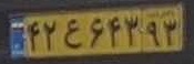 plate image