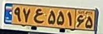 plate image