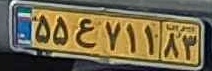 plate image