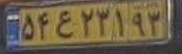 plate image