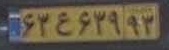 plate image