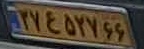 plate image