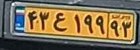 plate image