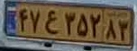 plate image