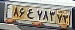 plate image