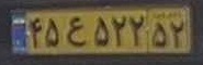 plate image