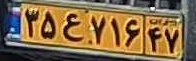 plate image