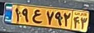 plate image